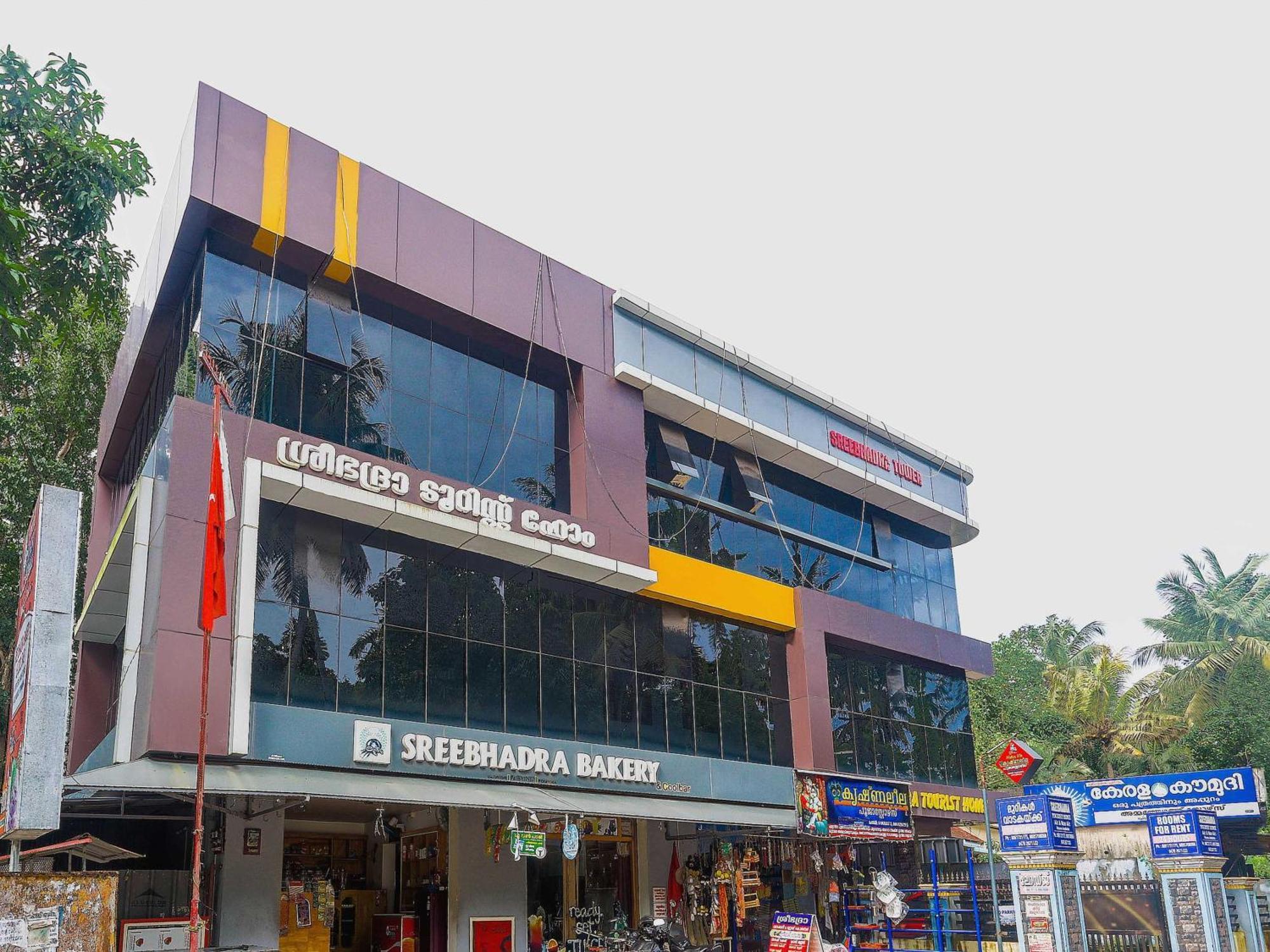 Hotel O Sree Bhadra Tourist Home Kollam Zewnętrze zdjęcie