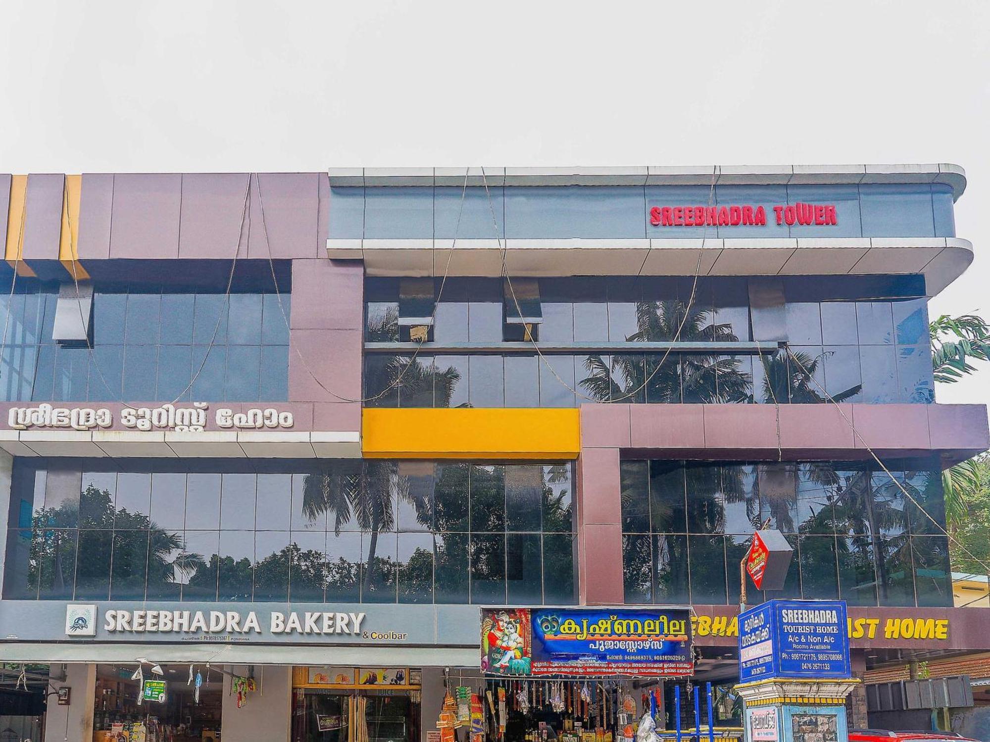 Hotel O Sree Bhadra Tourist Home Kollam Zewnętrze zdjęcie